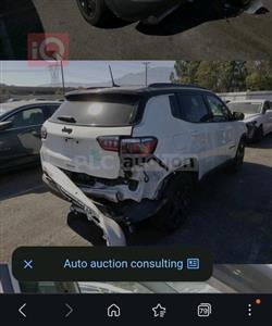 جيب كومباس